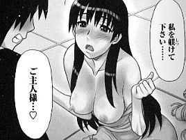奴隷　裸 奴隷志願の娘が場所を選ばす裸になり淫乱な肉奴隷と化す | 二次元 | ニュース | うらあきば.じぇいぴ～