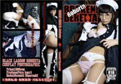 Broken Beretta-Roberta-