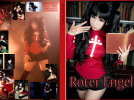 Roter　Engel