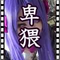 【ＣＳＺ】