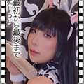 【まこぴーわぁくす】