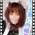 【淫乱りおりおファンクラブ】