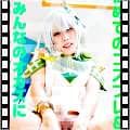 【おちんコス】