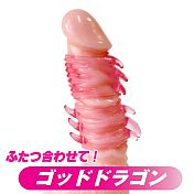 ラブクラウド Gドラゴン 強力 持続力 増強 リング 2個セット