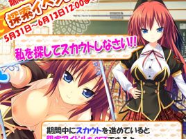 【イベント】期間限定　高飛車お嬢様アイドルをスカウトせよ！