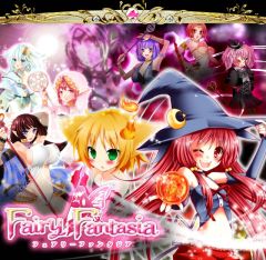 Fairy Fanyasia～業界初!イカせアニメ満載