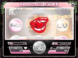 一子相伝の催眠神拳で裸王の手下の女の子をペロペロしちゃう