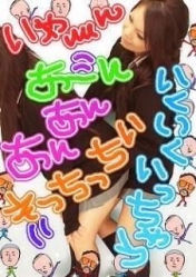 顔出し素人のエロプリください！