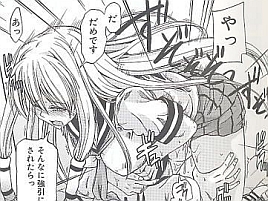 にょう☆どう？