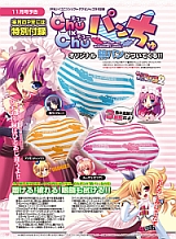 PCAngelneo2010年11月号