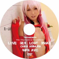 LoveSexLostXmas2　DL版
