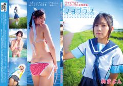マヨプラス
