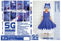 sg-015　minami001