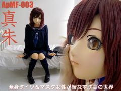Dollers Dream ApMF-003 真朱