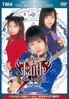 Faith/stay knight