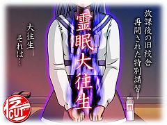 霊眠大往生