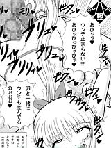 産みものがたり
