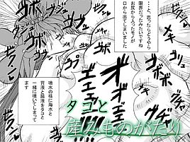 産みものがたり