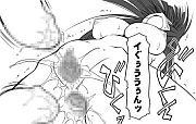週刊秘密のけいおん部!