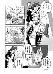 ご主人様専用ご奉仕メイドさん