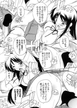 【091】EKI-BEN!