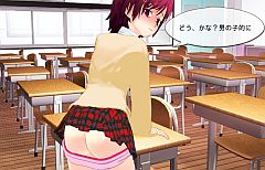 不自由な放課後