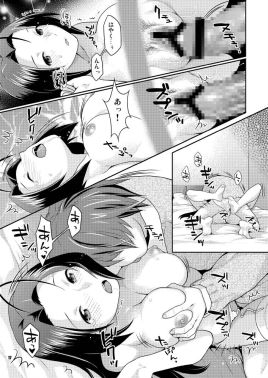 オレの嫁 AtoZ