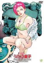 超神伝説 うろつき童子 レジェンドBOXI