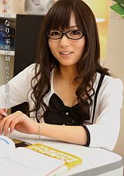 いいなり。家庭教師...仮名ゆう先生 19才