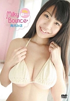 Milky Bounce