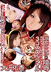 osawa_yuka_suzumiyahahiru.jpg