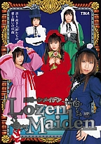 ロゼーン・メイデン
