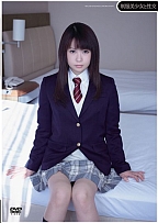 制服美少女と性交 加藤なつみ