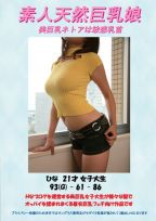 shirouto_tennen_kyonyu_%2Cmusume_02.jpg