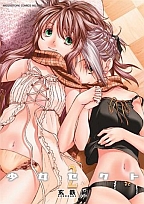 shoujyosect_comic_02.jpg