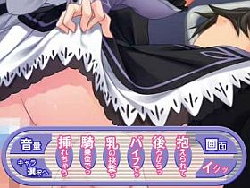 お待たせ！淫すたんと　～あなたは誰を召しあがる？～