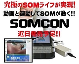 SOMCON