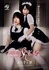 suzuki_alice_lolilolimaidsex.jpg