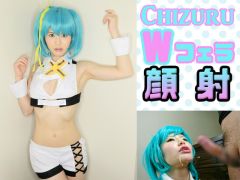 Wフェラでため込んだ精子ぶちまけてChizuruのお口がドロドロ
