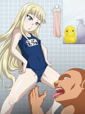 絶倫エヴァンジェル