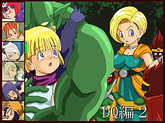 DQ編2