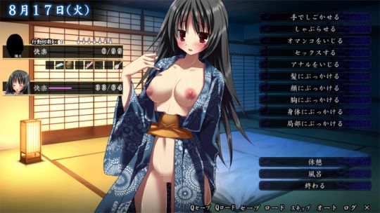 うたかた