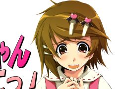 ぼく、お兄ちゃんなのにっ!