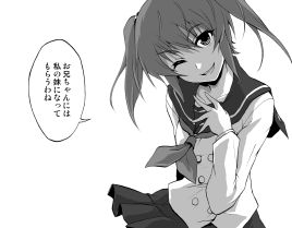 ぼく、お兄ちゃんなのにっ!