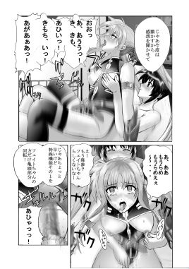 魔法執務官マゾレズフェイト催眠調教