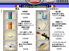 変身ヒロインをハメ倒せ2