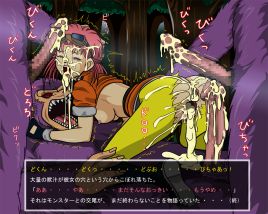 まぁむエロいよマァム ReTake版