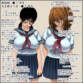 CG&2D動画集 「あなたの騎乗位見せて! No2」