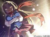 ファミ魔！