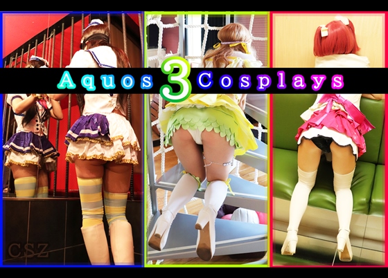 アイドル衣装コレクター　射精 230407][ＣＳＺ]Aquos3cosplays | 衣装ぶっかけ！制服やブルマも ...